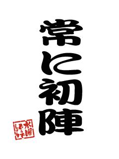 NowLoading...