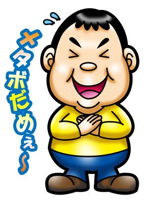 NowLoading...