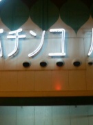 NowLoading...
