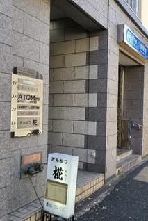 NowLoading...