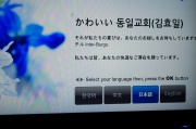 NowLoading...