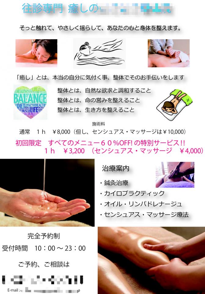 NowLoading...