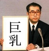 NowLoading...