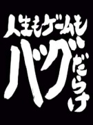 NowLoading...
