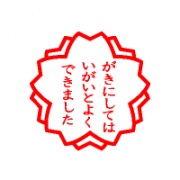 NowLoading...