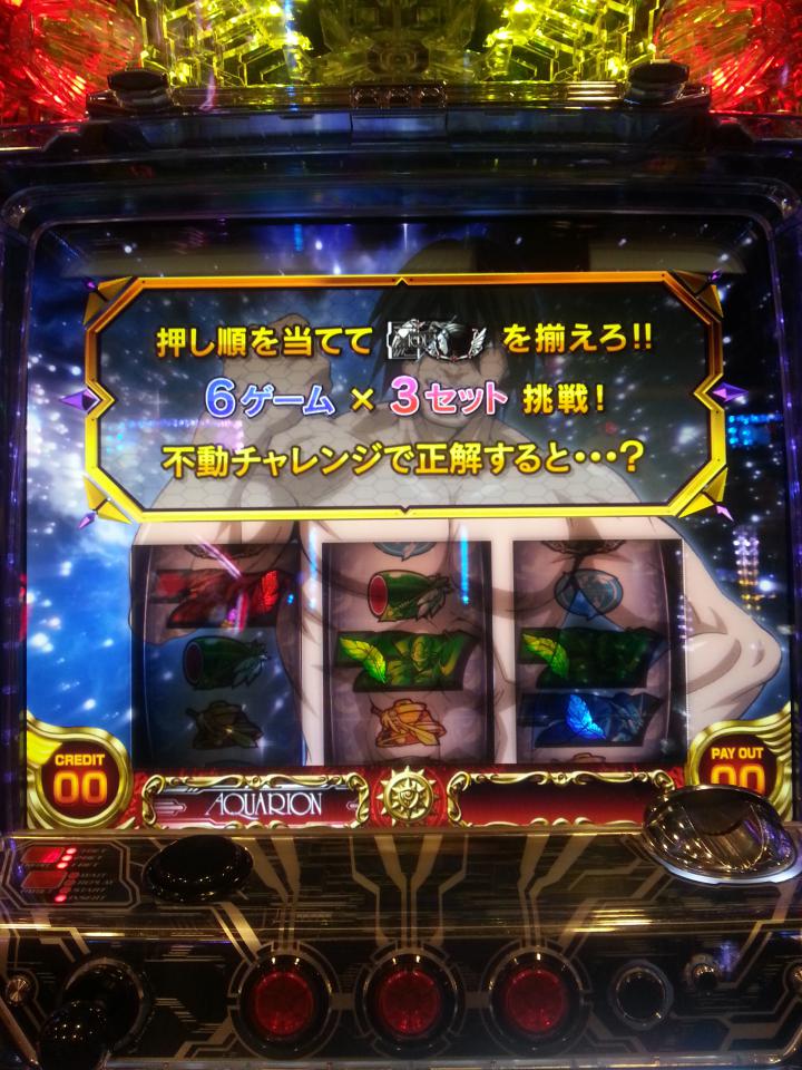 NowLoading...