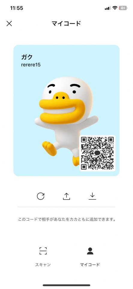 NowLoading...