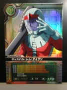 NowLoading...