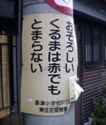 NowLoading...