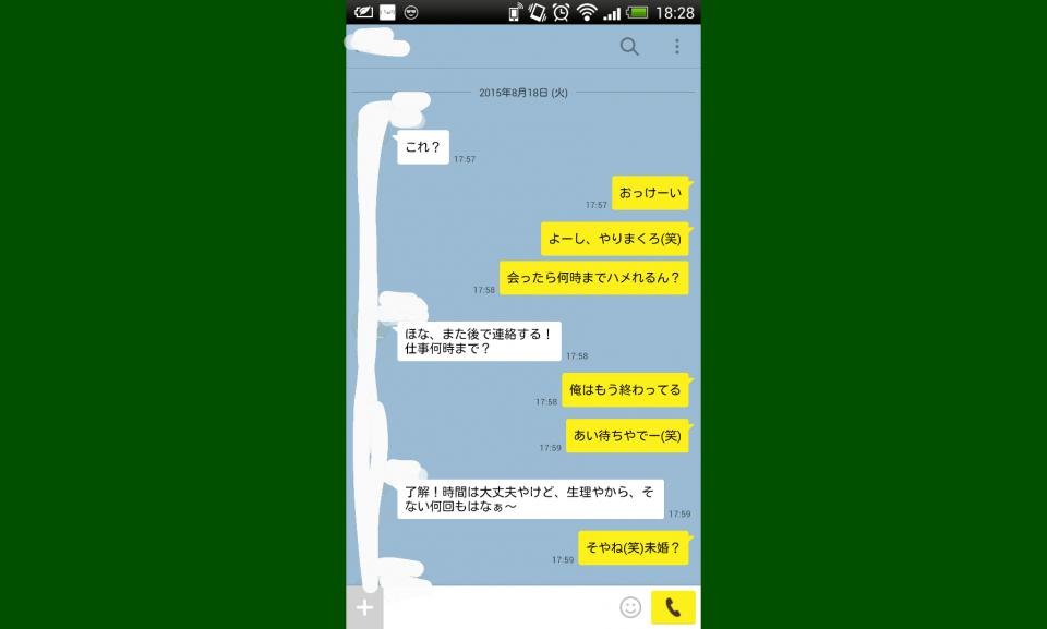 NowLoading...