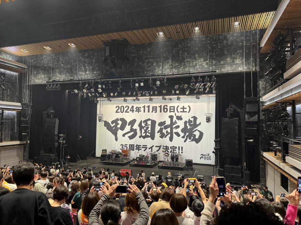 NowLoading...