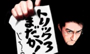 NowLoading...