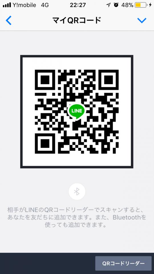 NowLoading...