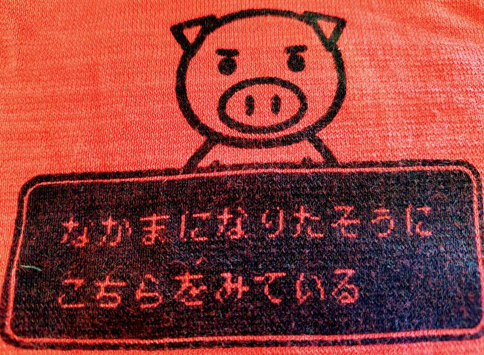 NowLoading...