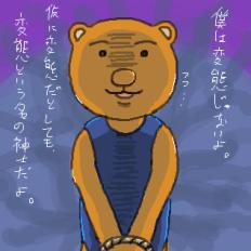 NowLoading...