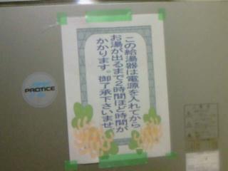 NowLoading...