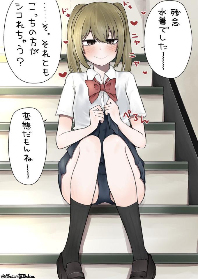 NowLoading...