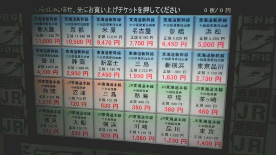 NowLoading...