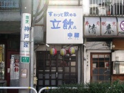 NowLoading...
