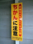 NowLoading...