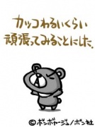 NowLoading...