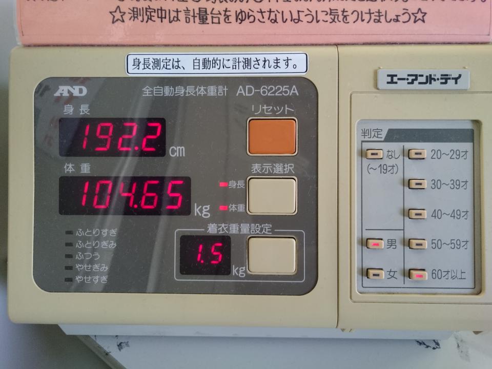 NowLoading...