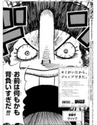 NowLoading...