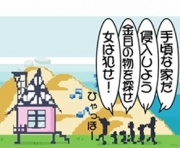 NowLoading...