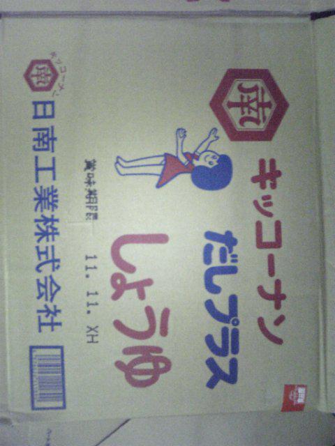 NowLoading...