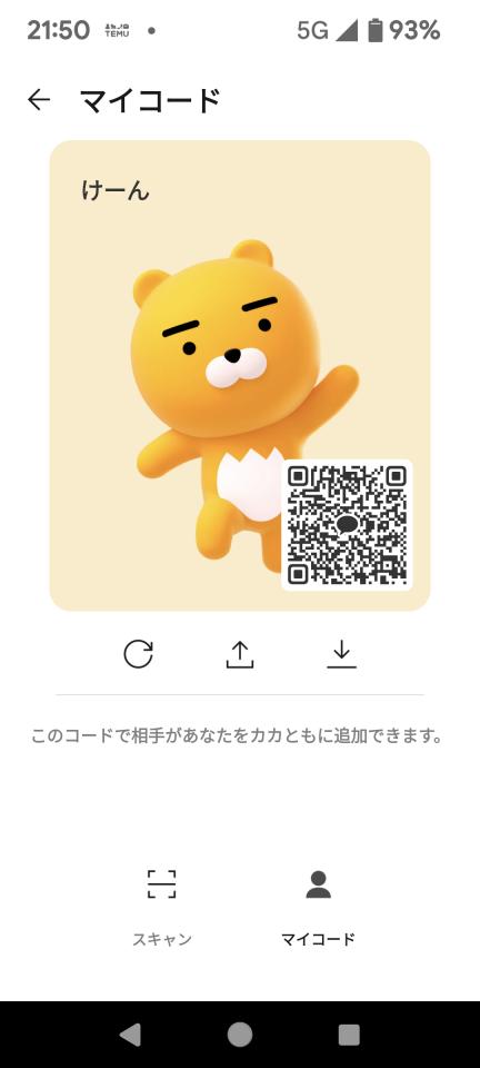NowLoading...