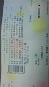 NowLoading...
