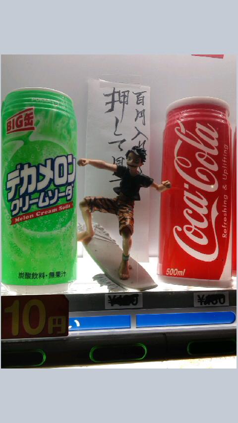 NowLoading...