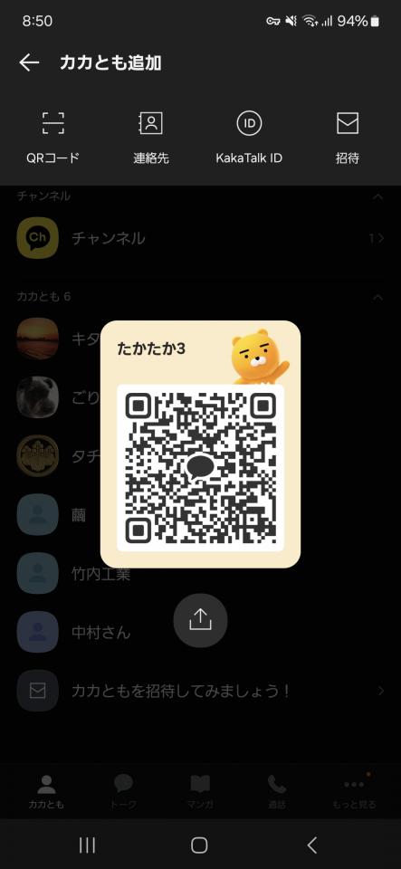 NowLoading...