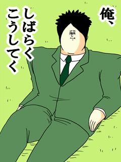 NowLoading...