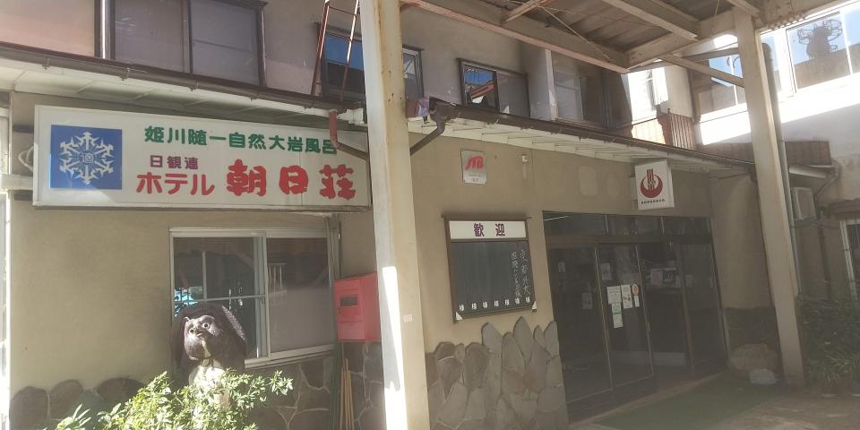 NowLoading...