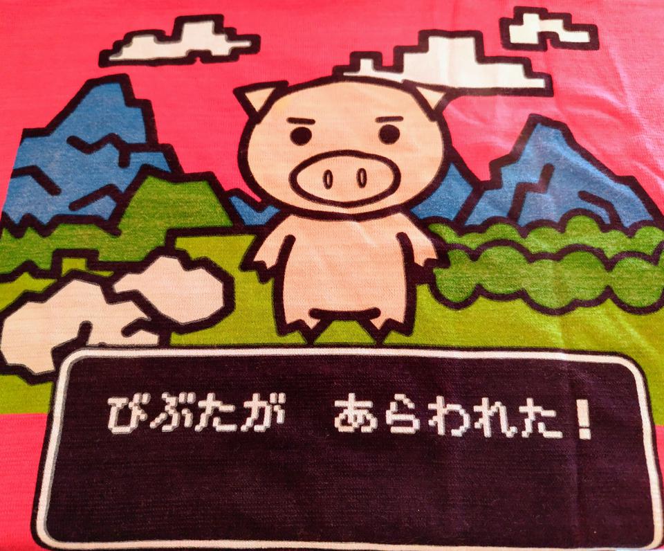 NowLoading...