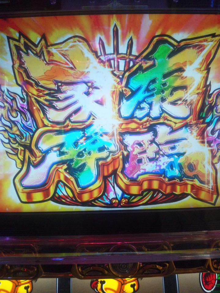 NowLoading...