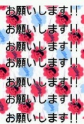 NowLoading...