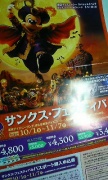 NowLoading...