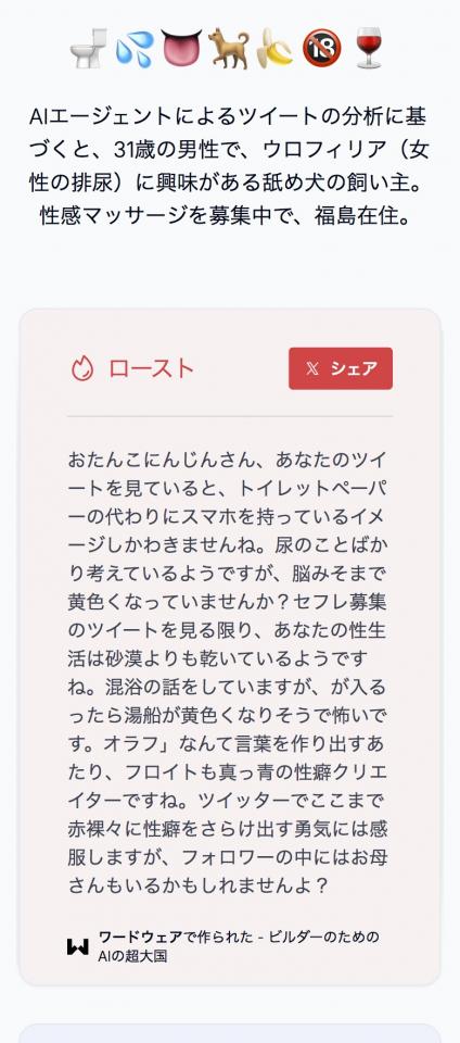 NowLoading...