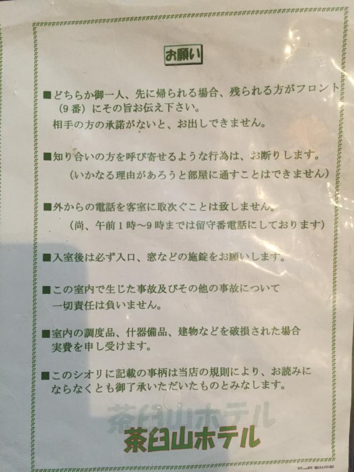 NowLoading...