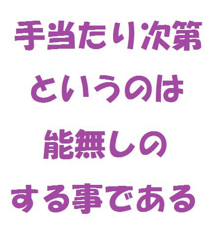 NowLoading...
