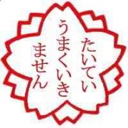NowLoading...