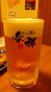 NowLoading...