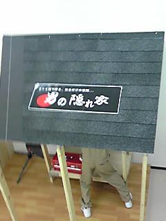 NowLoading...
