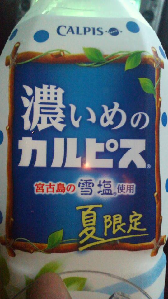 NowLoading...