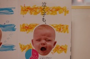 NowLoading...