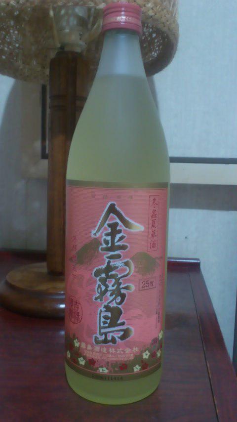 NowLoading...
