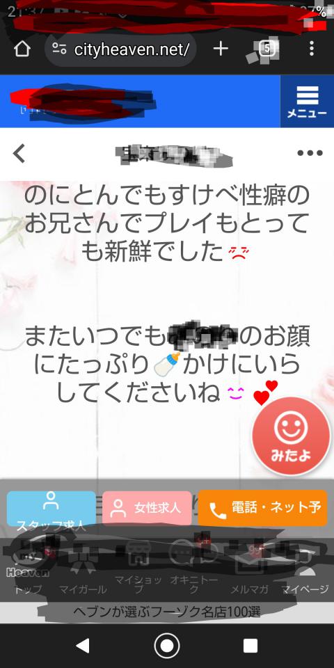 NowLoading...