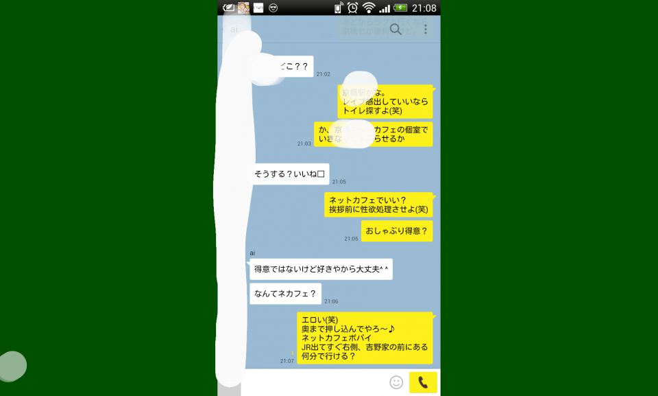NowLoading...